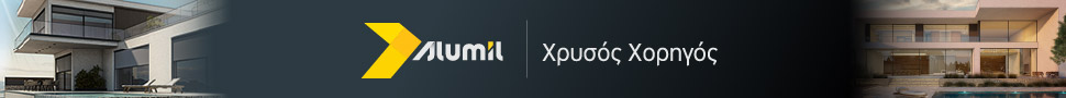 Alumil